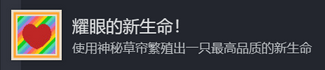 動(dòng)物欄桌面牧場(chǎng)