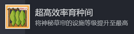 動(dòng)物欄桌面牧場(chǎng)