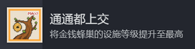 動(dòng)物欄桌面牧場(chǎng)