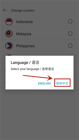 來(lái)贊達(dá)Lazada跨境電商