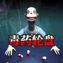 輪盤對局游戲
