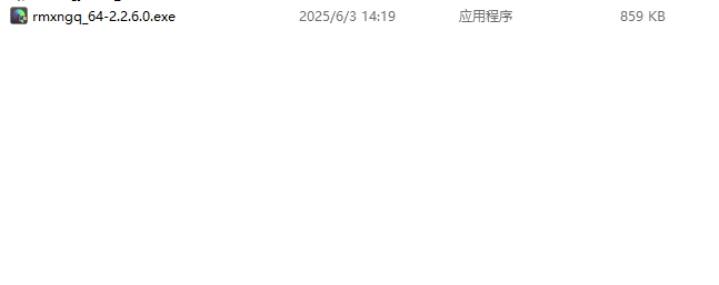 軟媒虛擬光驅(qū)