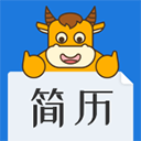 簡(jiǎn)歷牛