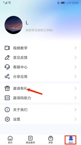 簡(jiǎn)歷牛