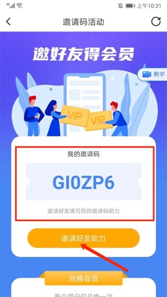 簡(jiǎn)歷牛