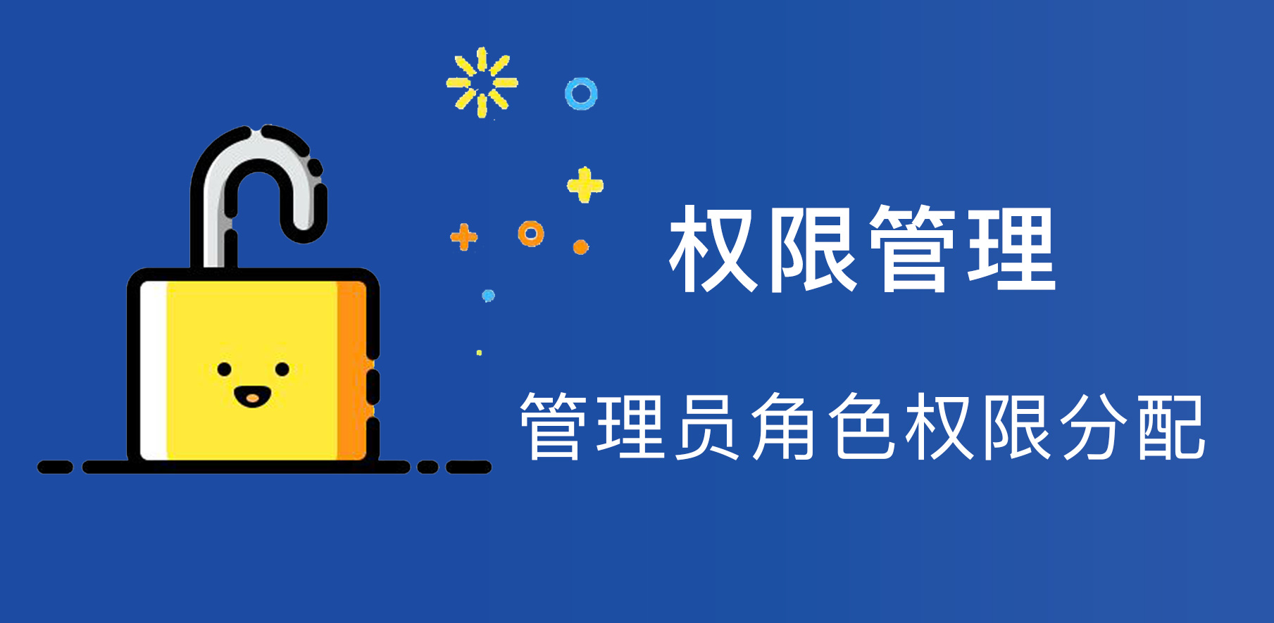 權(quán)限狗軟件各種版本大全-權(quán)限狗全部版本集合-權(quán)限狗免費(fèi)版/最新版/專業(yè)版