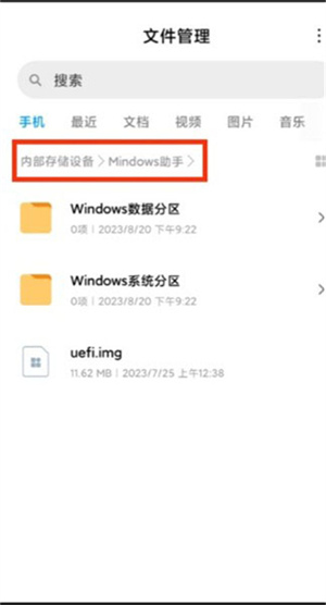 Mindows工具箱