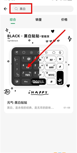 元?dú)怄I盤(pán)皮膚