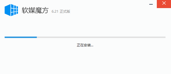 軟媒魔方