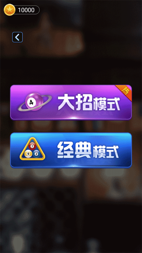 萬(wàn)寧桌球