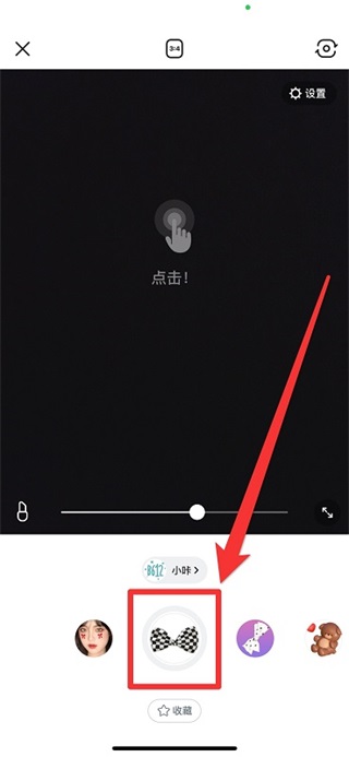 B612咔嘰相機(jī)