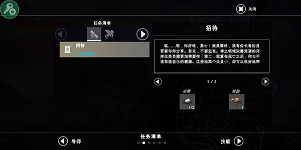 新手入門(mén)指南3