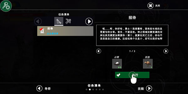 新手入門(mén)指南5