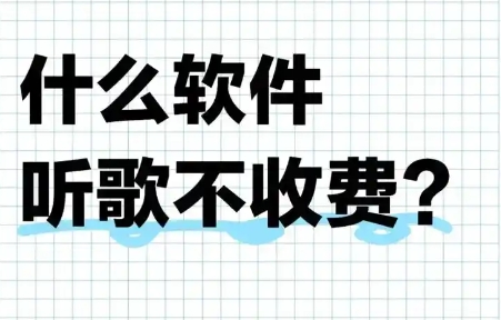 方格音樂各種版本大全-方格音樂軟件版本集合-方格音樂最新版/電腦版/免費(fèi)版