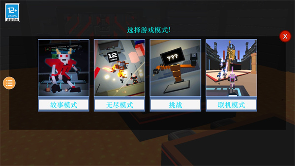 新手指南截圖1