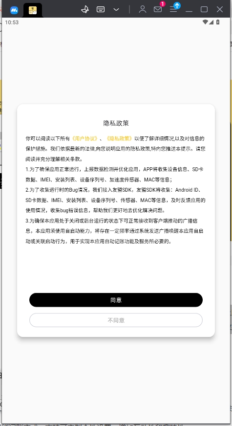 咔比荷包軟件