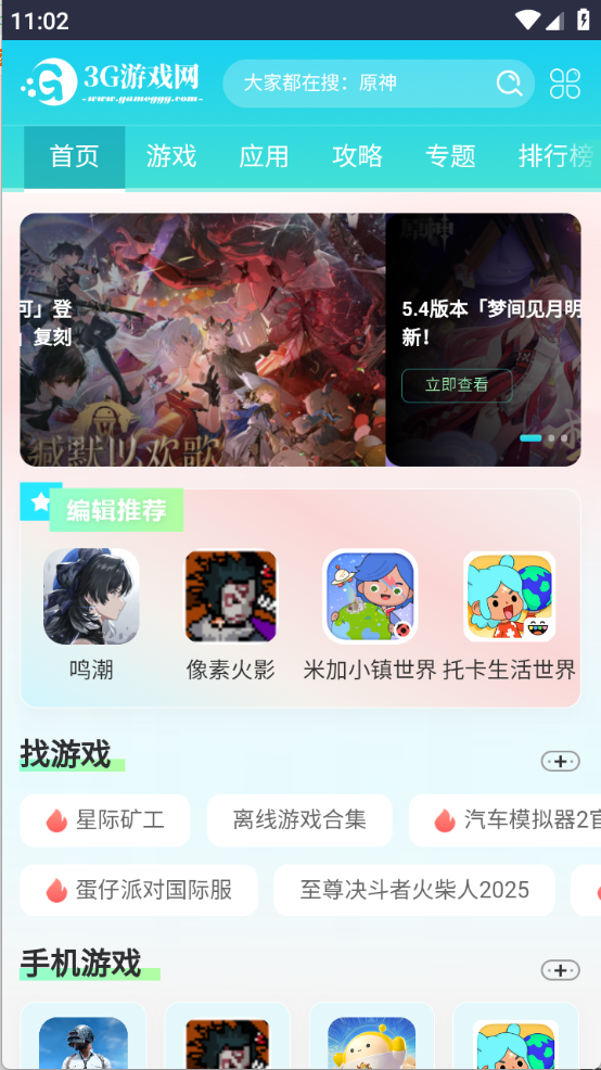 來(lái)紙搜索