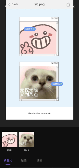 好玩相機(jī)