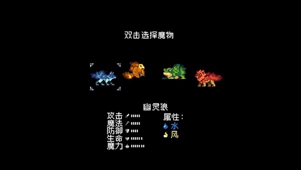 怪物樂(lè)土手游
