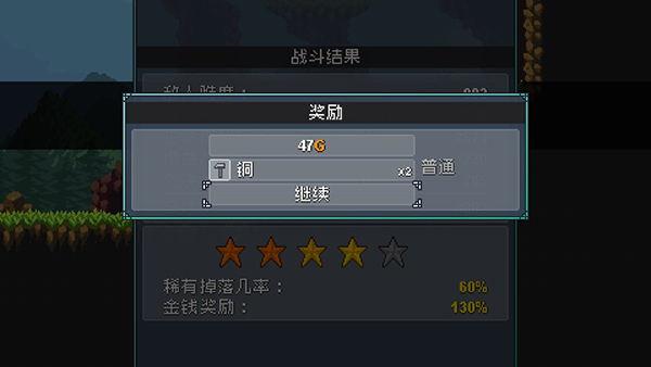 怪物樂(lè)土手游