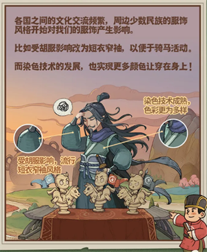 鐵器時(shí)代