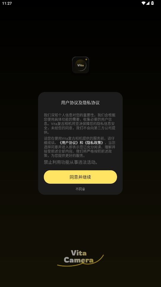 vita復(fù)古相機(jī)