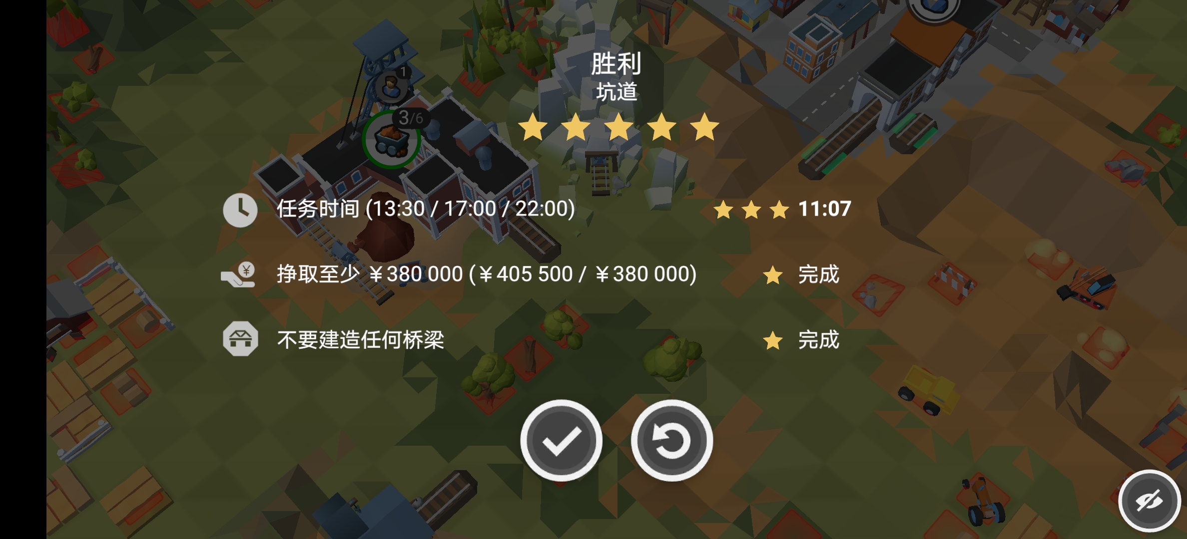 怎么快速賺錢1