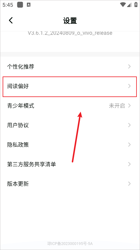 點點穿書安卓版