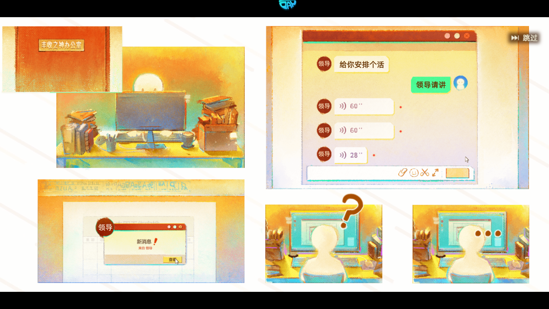 玩法簡(jiǎn)介1