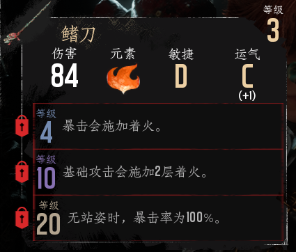 光與影33號(hào)遠(yuǎn)征隊(duì)客戶端