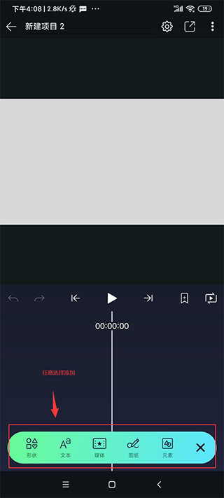 Alight Motion手機(jī)版