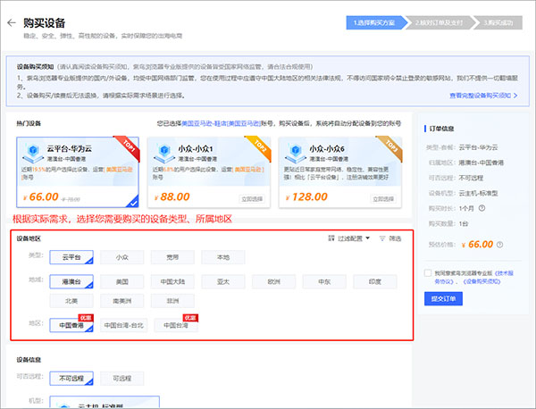 紫鳥(niǎo)瀏覽器