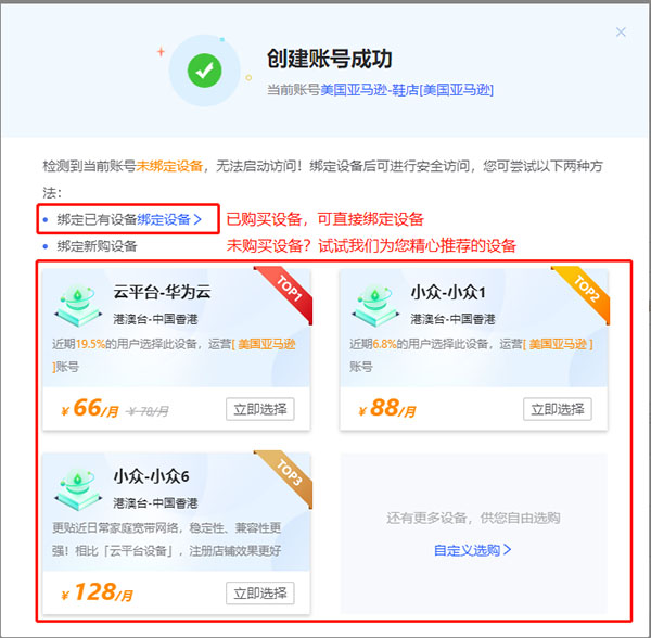 紫鳥(niǎo)瀏覽器