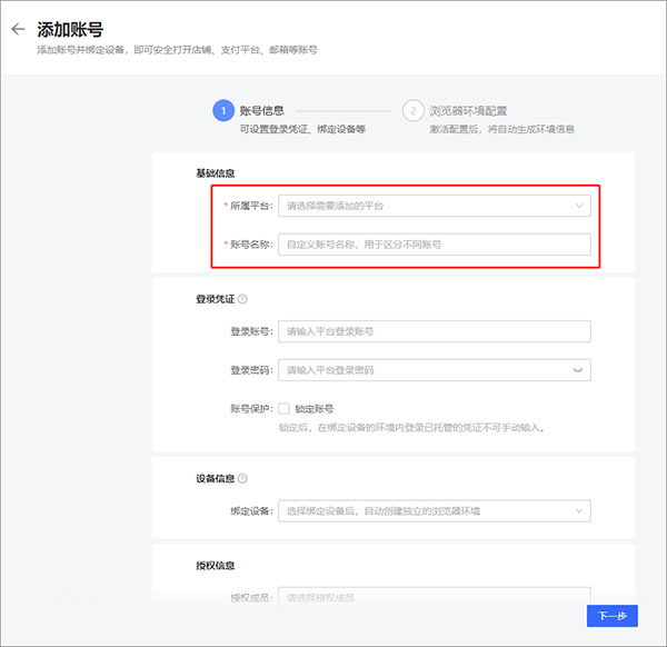 紫鳥(niǎo)瀏覽器