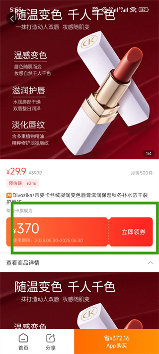 愛(ài)客寶