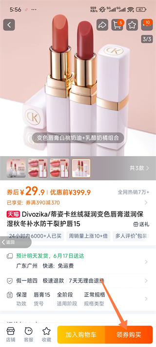 愛(ài)客寶