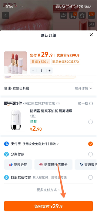 愛(ài)客寶