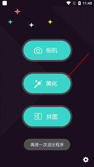 拍照大咖