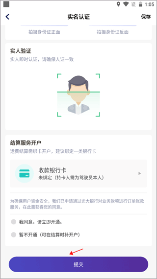 運(yùn)幫找貨官方正版