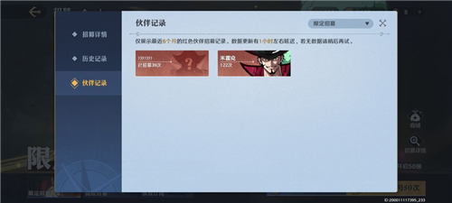 航海王壯志雄心國(guó)際服