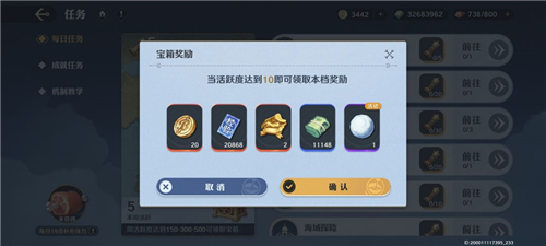 航海王壯志雄心國(guó)際服