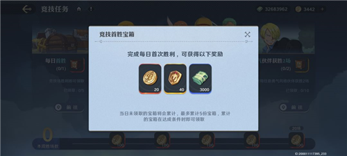 航海王壯志雄心國(guó)際服