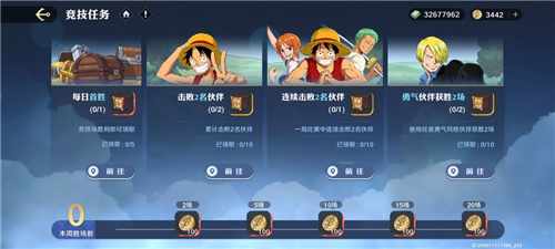 航海王壯志雄心國(guó)際服