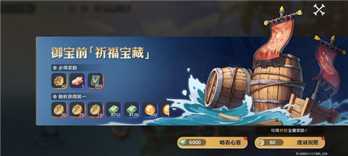 航海王壯志雄心國(guó)際服