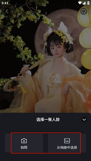 創(chuàng)作相機(jī)