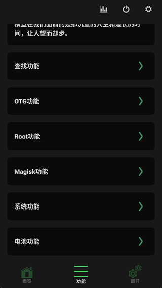 玩機(jī)百寶箱