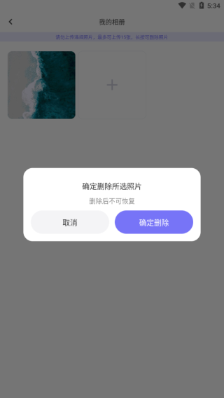 文撩最新版