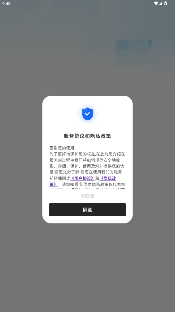 奇趣相機