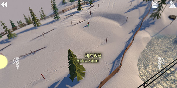高山滑雪冒險(xiǎn)中文版