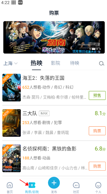 時光網(wǎng)